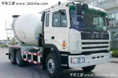 江淮 格爾發 340馬力 6X4 混凝土攪拌車(HFC5255GJBT)