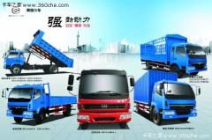 黃?？ㄜ?130馬力 4X2 廂式載貨車(DD5163XXYBCP1)