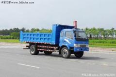 黃?？ㄜ?130馬力 4X2 自卸車(DD3163P01)