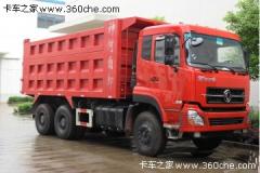 東風 大力神重卡 340馬力 6X4 自卸車(DFL3201AX7)