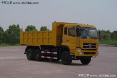 東風 大力神重卡 260馬力 6X4 自卸車(DFL3240A9)