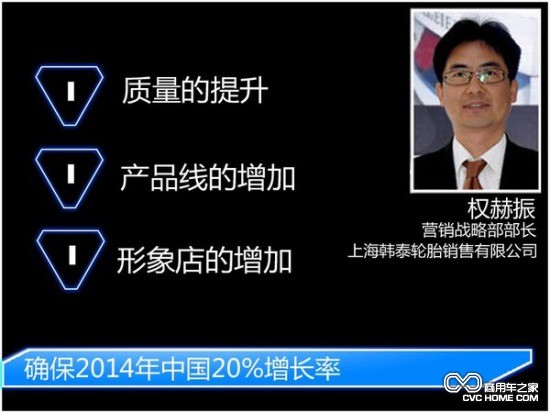 韓泰年內推4款新輪胎 包括一款重載車胎