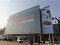 2014（第十三屆）北京國際汽車展覽會