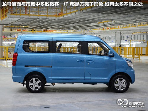 明年3月份量產 新龍馬微客搶先實拍解析 (1)商用車之家