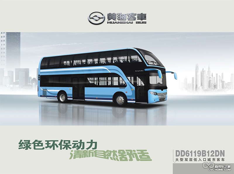 商用車之家 黃?？蛙? /><br />
 </div>
<div><span style=