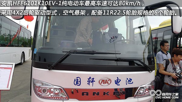 安凱HFF6101K10EV-1純電動車 安凱新能源客車