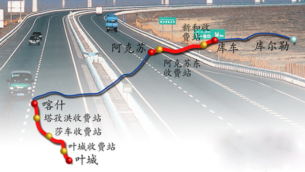 國內最長高速公路通過驗收 年底全線通車