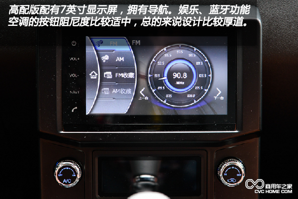 開瑞杰虎2.2L汽油版車型