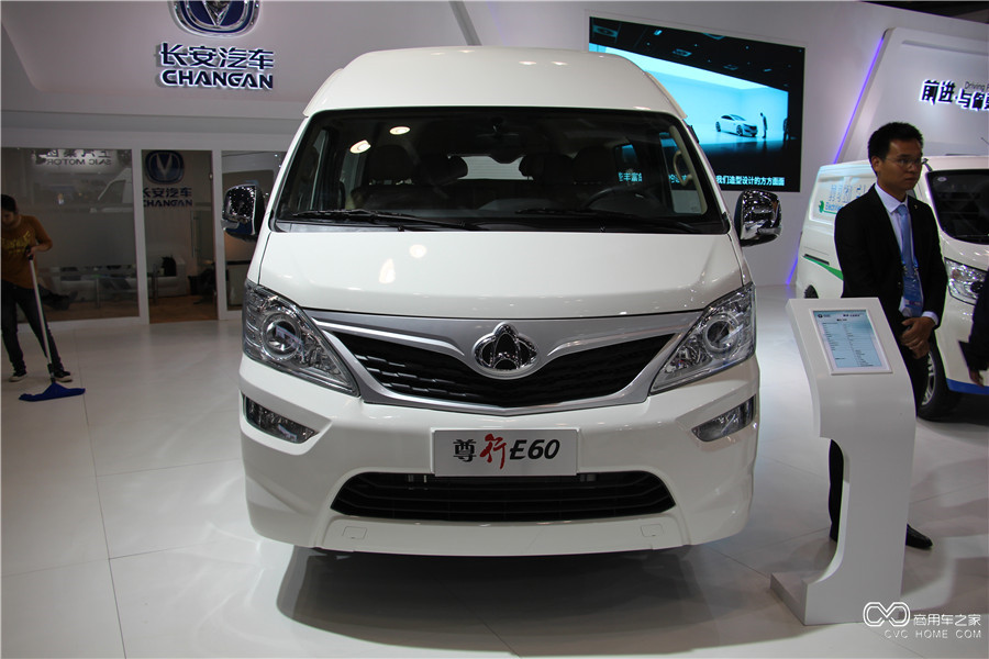2015節能與新能源成果展 長安尊行E60純電動輕客