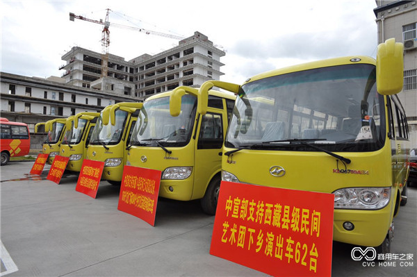 交車儀式現場的海格客車.jpg