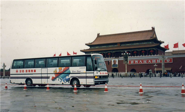 1994年，國內首輛全承載豪華大客車“安徽-凱斯鮑爾”問世.jpg